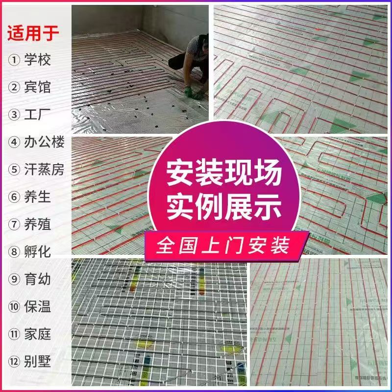 阿勒泰地区 石墨烯电地暖公司哪家好？售后保障深度解析